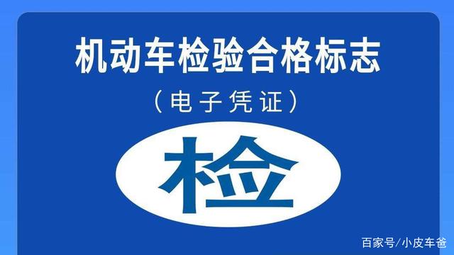 汽车上牌需要暂住证吗_2022年汽车上牌需要什么手续_东莞汽车上牌需要什么条件