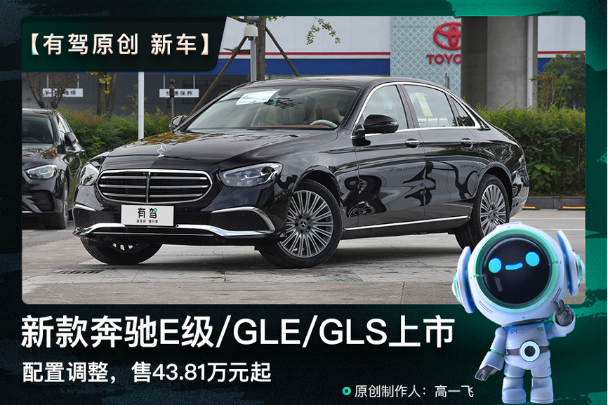 奔驰2022款即将上市新车GLS_2019款奔驰gls最新消息_新款奔驰gls上市