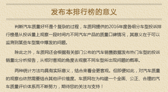 20万左右b级车销量排行_15年紧凑型车销量排行_2022中型车销量排行