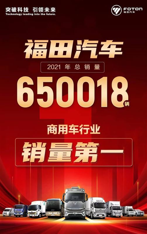 2022年商用车市场预测_2017年乘用车销量预测_2022年法桐行情预测