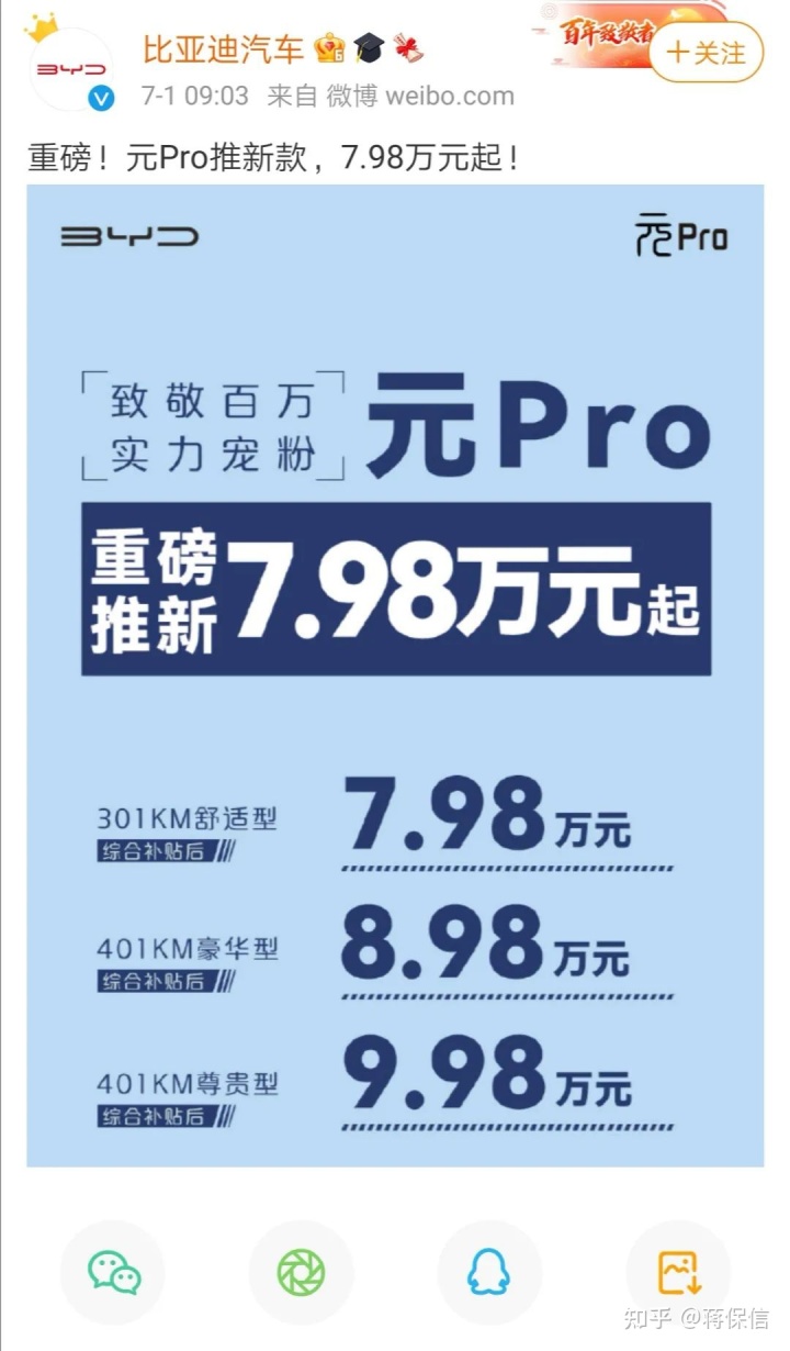 新车上市后多久会降价_苹果5se上市5s会降价_新款汽车上市后多久会降价