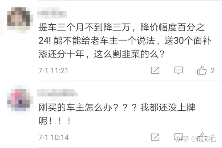 苹果5se上市5s会降价_新款汽车上市后多久会降价_新车上市后多久会降价