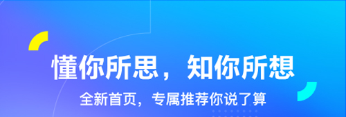 汽车之家2022新版软件特色