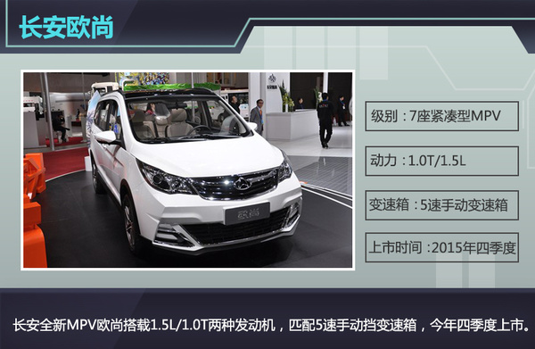 新车上市新款2022七座_大众suv7座新车上市_雪佛兰7座suv新车上市