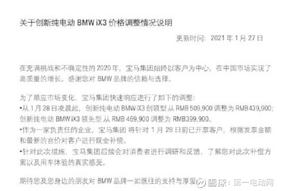 宝马新款上市多久降价_2016年新款上市汽车_新款汽车上市多久降价