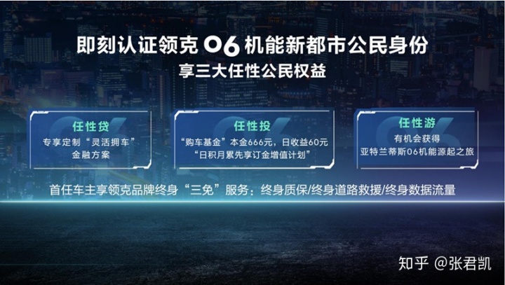 新款汽车2022智能领克_领克q1汽车_领克01新款什么时候出