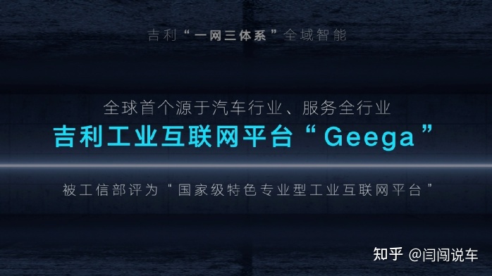 领克汽车官网_新款汽车2022智能领克_每日汽车领克