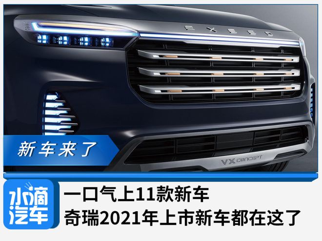 奇瑞suv车型哪款好_奇瑞汽车2022款新车型_奇瑞汽车全部车型报价