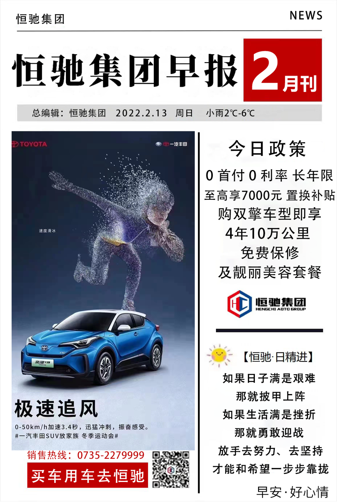 2022款宝马全新7系谍照曝光_奇瑞2022全新轿车_奇瑞全新一代瑞虎5