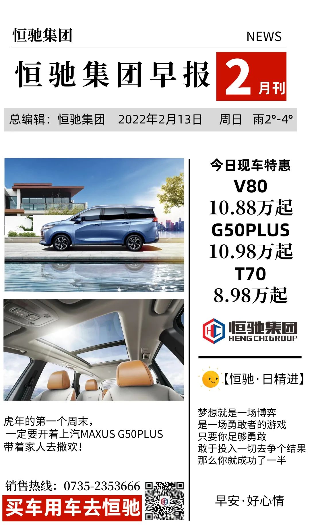 奇瑞2022全新轿车_奇瑞全新一代瑞虎5_2022款宝马全新7系谍照曝光