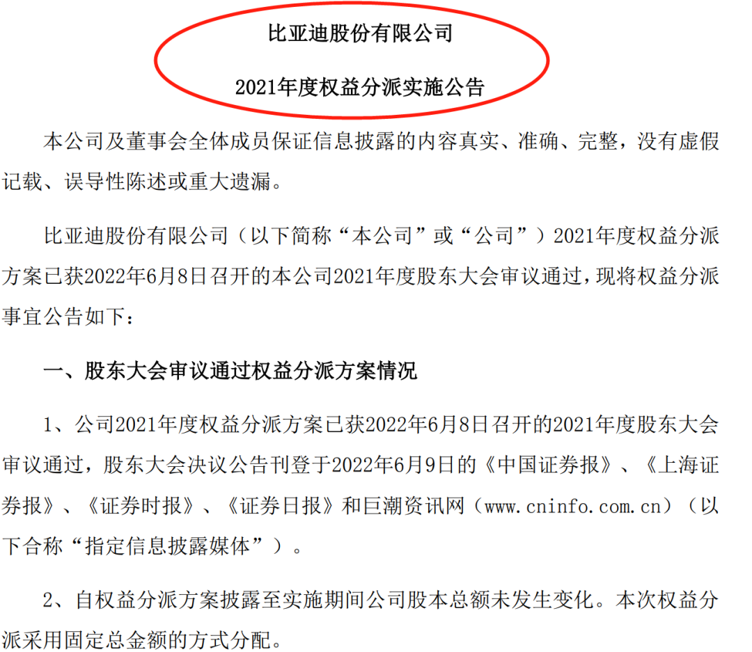 比亚迪2022年新能源新车计划_比亚迪2020新车计划_比亚迪2020年新车计划