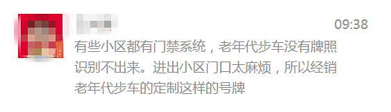 福特新款新款汽车_新款汽车牌照是真的吗_汽车黑牌照多少钱