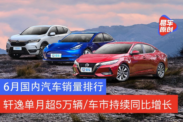 2017年2月suv销量排行_2022suv6月销量排行榜_4月suv销量排行