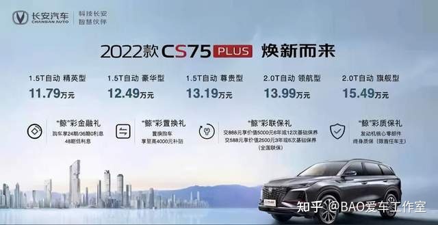 长安新款轿车_长安轿车新款逸动_长安2022新款车轿车