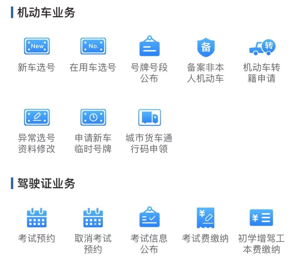 新车上牌需要灭火器吗_2022年新车上牌新政策出来后还需要到车管所办理登记吗_新车上牌需要