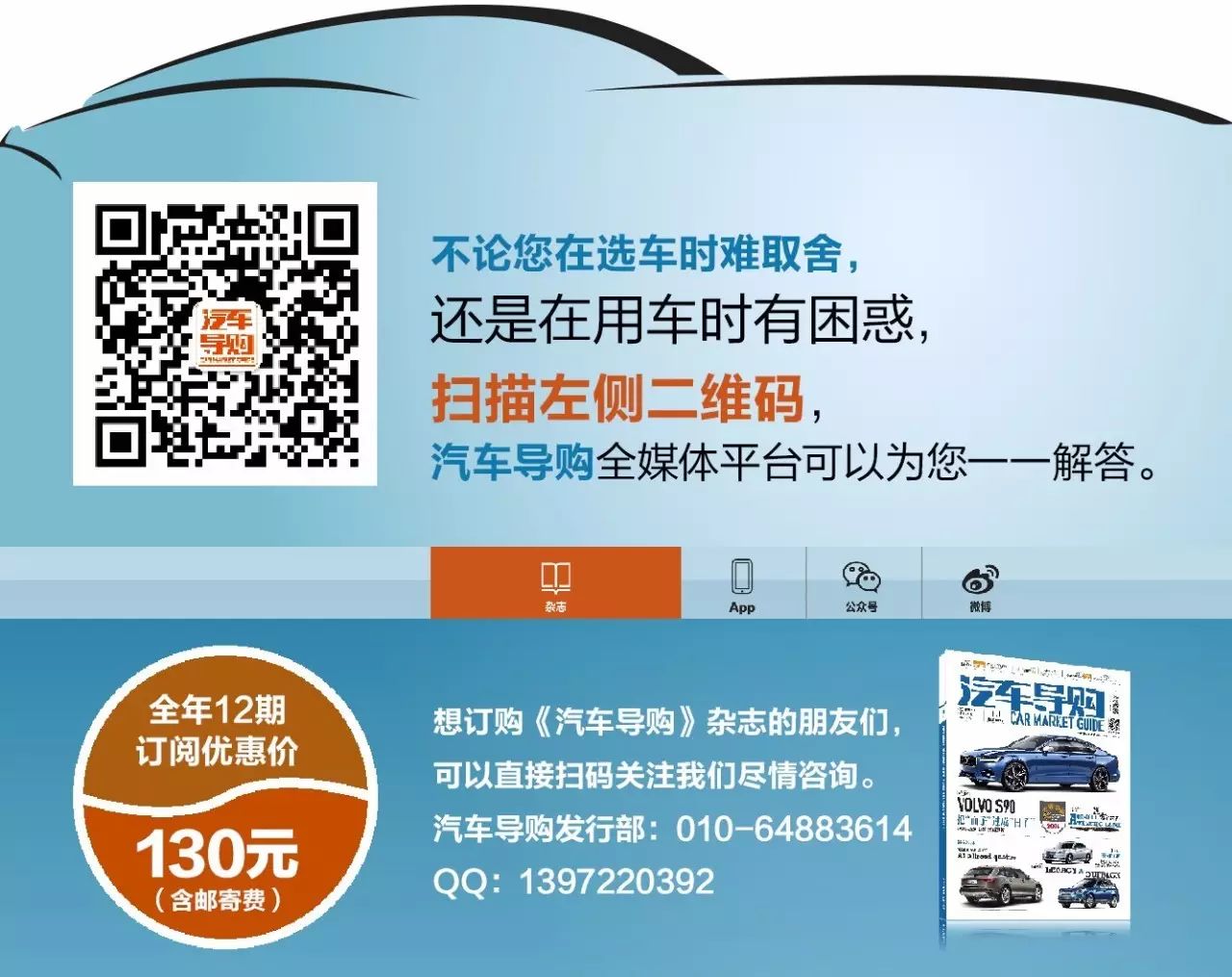 2022年中型车销量排行榜_2018年5月份b级车销量排行_家用按摩椅排行销量榜