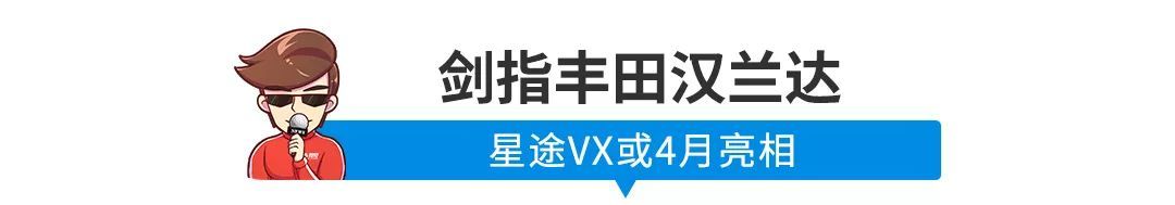 新款汽车图片7座_新款大众7座suv图片大全_宇通新款客车35座图片