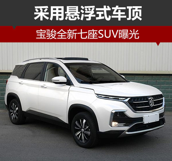 汽车之家报价2015新款suv7座_新款途安7座图片_新款汽车图片7座