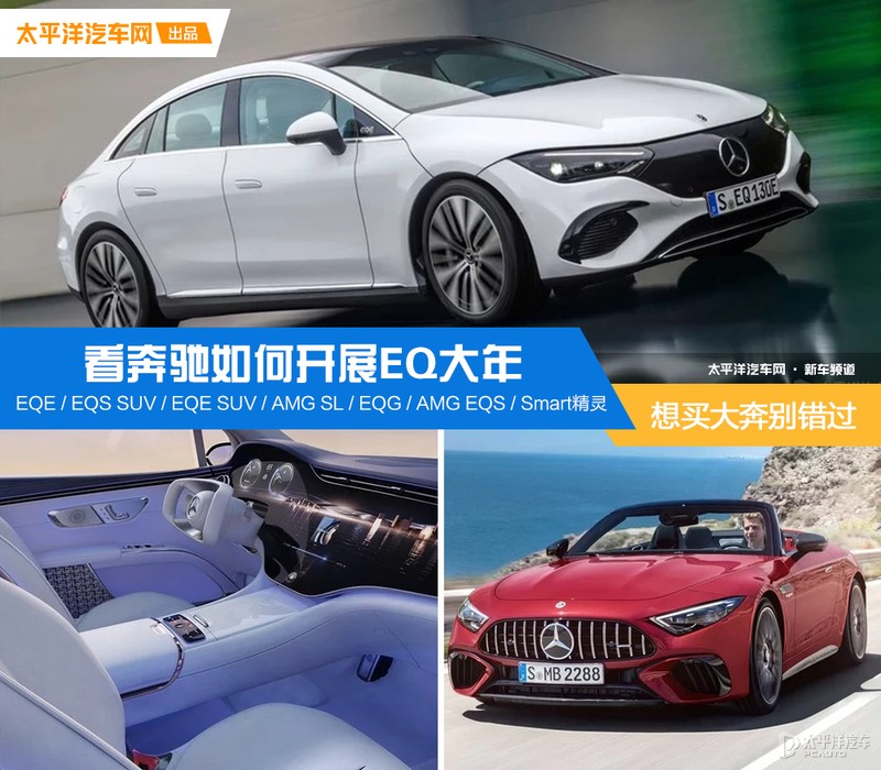 奔驰14万左右新车_奔驰2022款即将上市新车50万左右的车_2015奔驰新车上市车型