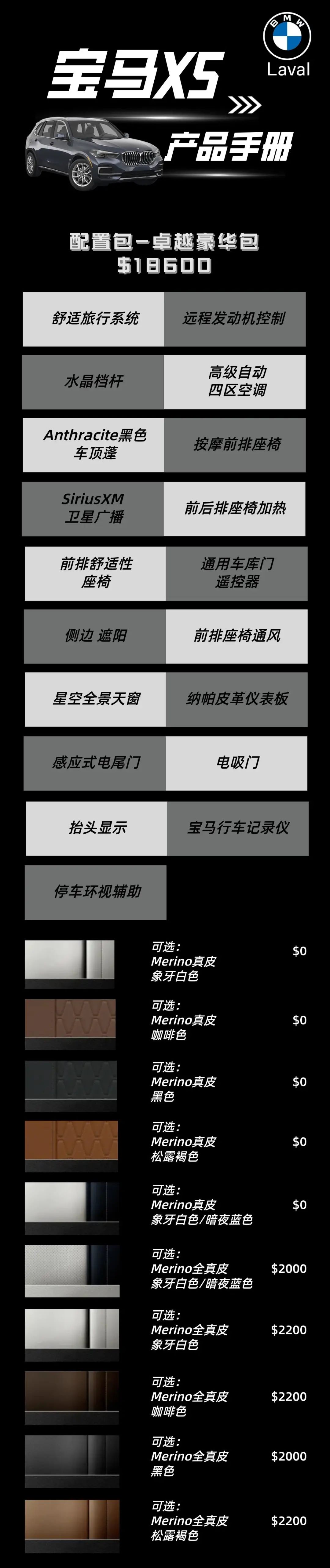 宝马suv车型x4_宝马迷你suv车型报价_宝马2022suv最新款车型有哪些