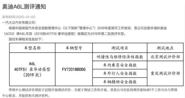 全新2017款奥迪a4l时尚_全新奥迪a6l2022款_全新奥迪a4l 2017款内饰