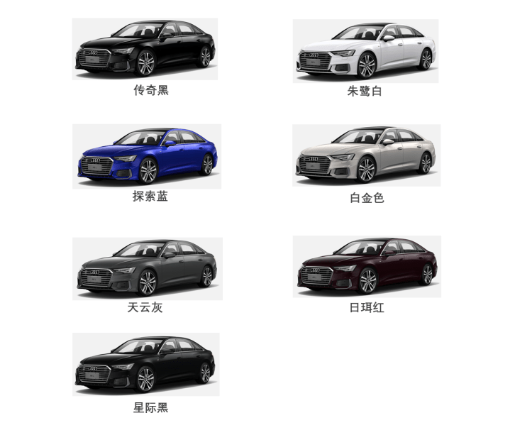 奥迪2017款全新a6图片_全新奥迪a4l 2017款内饰_全新奥迪a6l2022款