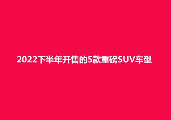 本田suv哪款性价比高_2022suv最新款本田_本田suv报价及图片集2015款