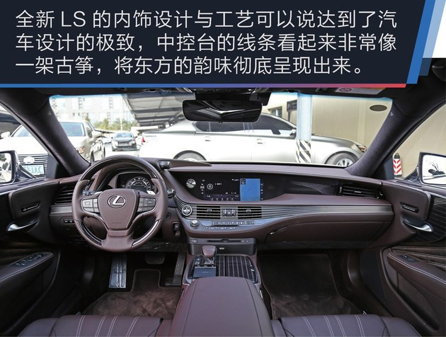 新车上市新款2022雷克萨斯570_新款雷克萨斯570内饰_雷克萨斯2017新车上市