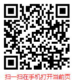 扫一扫 “全球与中国商用车行业调查分析及市场前景预测报告（2022-2028年）”