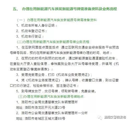 2019年川g牌照启用时间_新款汽车牌照什么时候启用_别克汽车节电器启用