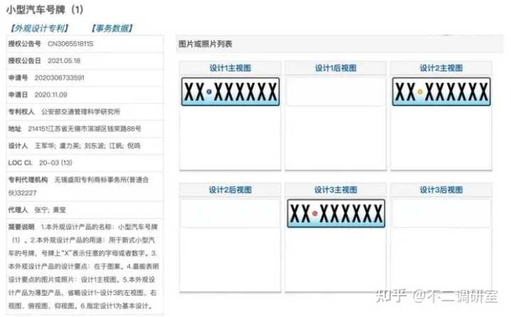 牌照螺丝安装步骤_新款汽车牌照螺丝_牌照螺丝怎么装