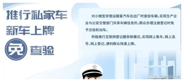 新车4s店上牌要多久_罗定新车上牌要排队吗_2022年新车上牌要去车管所吗