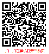 扫一扫 “2022-2028年中国商用车电驱动系统市场现状与前景趋势分析报告”