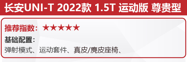 长安面包车新款2020款_长安迷你奔奔新款2012款_长安汽车新款2022款