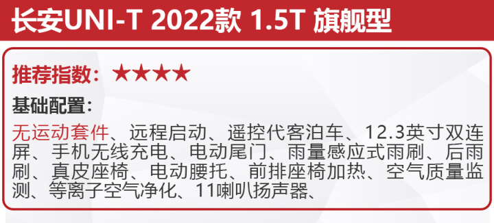 长安汽车新款2022款_长安迷你奔奔新款2012款_长安面包车新款2020款