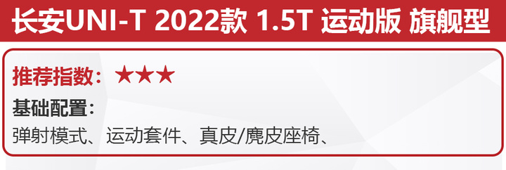 长安面包车新款2020款_长安汽车新款2022款_长安迷你奔奔新款2012款