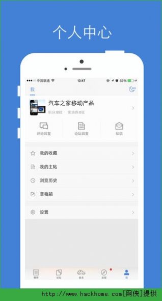 汽车之家2022款年最新汽车报价app官方图片1