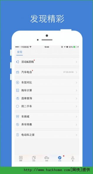 汽车之家2022款年最新汽车报价app官方图片2