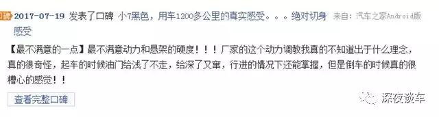 长城魏派2022年销量_长城魏派提车作业_长城魏派vv7s重量