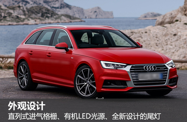 2016款奥迪a4l车型_奥迪2022年新款车型a4l_奥迪2016新款车型a4l