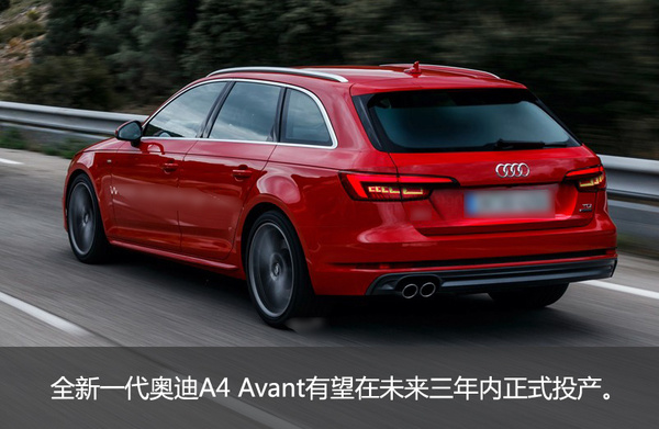 奥迪2022年新款车型a4l_奥迪2016新款车型a4l_2016款奥迪a4l车型