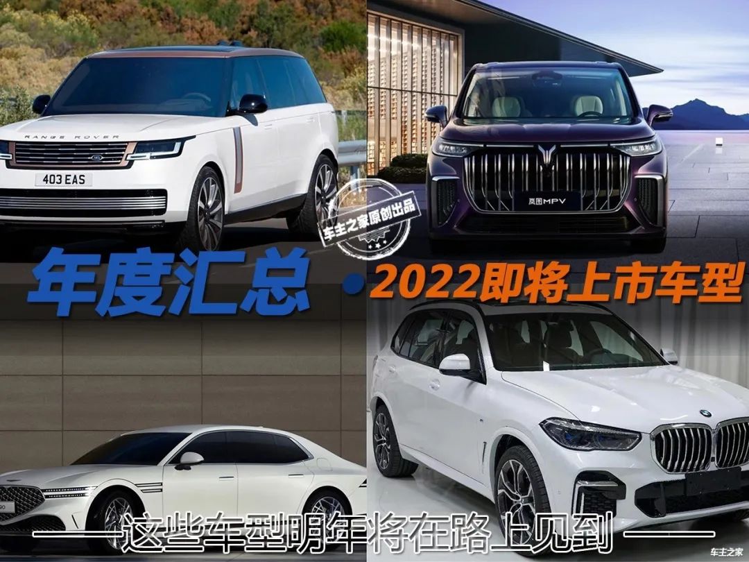 丰田mpv上市新车上市_新车上市mpv_2022年即将上市新车mpv