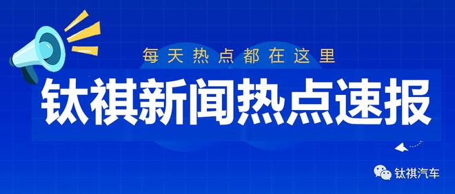 东风乘用车销量_2022商用车销量全球_纯电动乘用车销量十大品牌