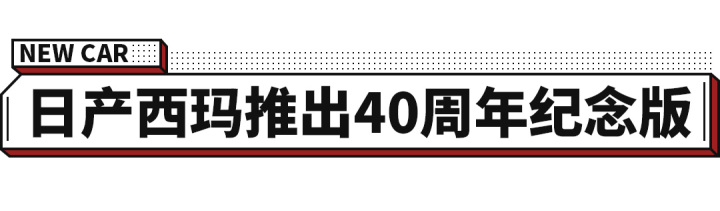 东风日产2022新款车型_东风日产启辰最新车型_东风日产suv车型有哪些