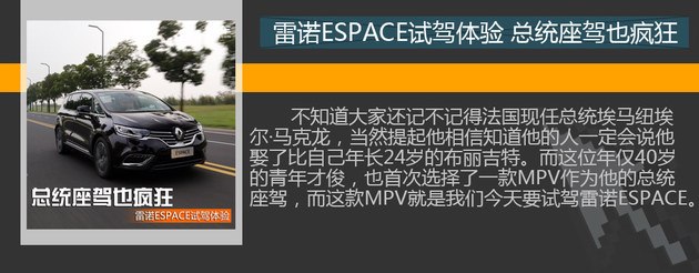 9款新车/40万销量 东风雷诺2022战略解读