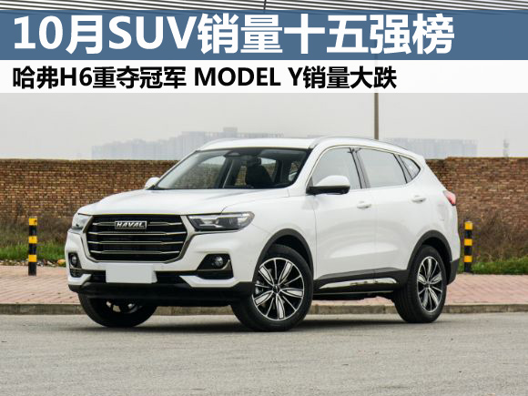 2017年5月suv销量排行_3月汽车销量排行榜2022suv_2018年9月suv销量排行