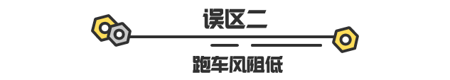 suv风阻比轿车大多少_2022suv汽车风阻系数排行榜_汽车之家小型suv排行