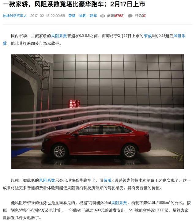 2022suv汽车风阻系数排行榜_汽车之家小型suv排行_suv风阻比轿车大多少