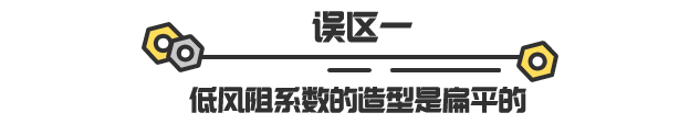 2022suv汽车风阻系数排行榜_suv风阻比轿车大多少_汽车之家小型suv排行