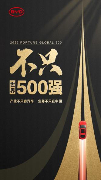 比亚迪新能源汽车2022年新款轿车_比亚迪汽车新款_2017年比亚迪s7新款